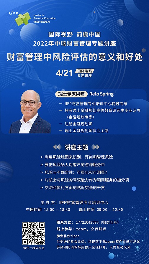 小