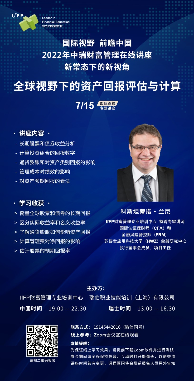 微信图片_20220707175641