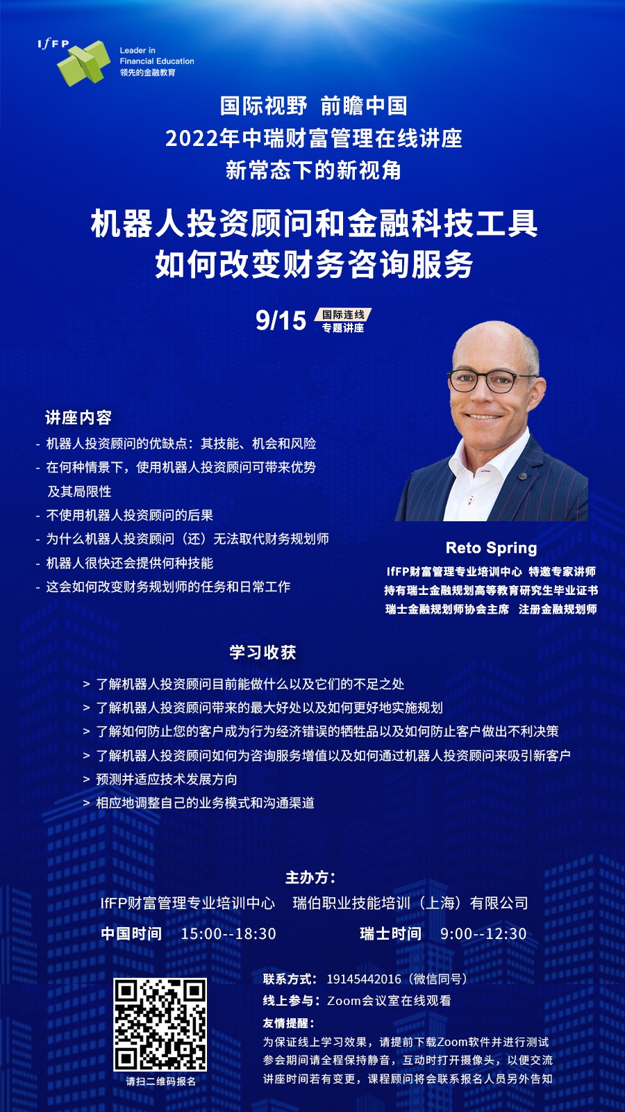 微信图片_20220909134017