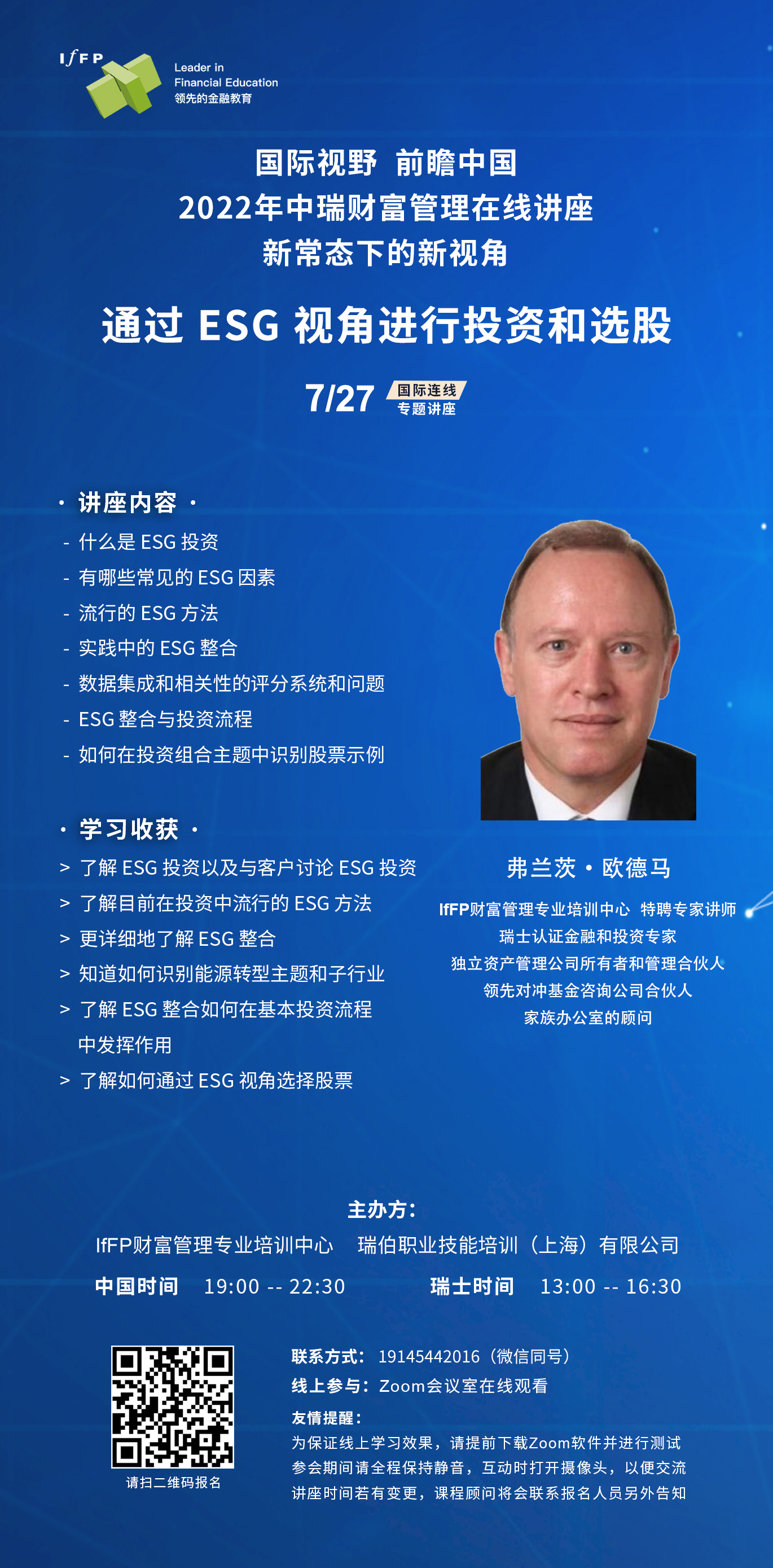 微信图片_20220715100631