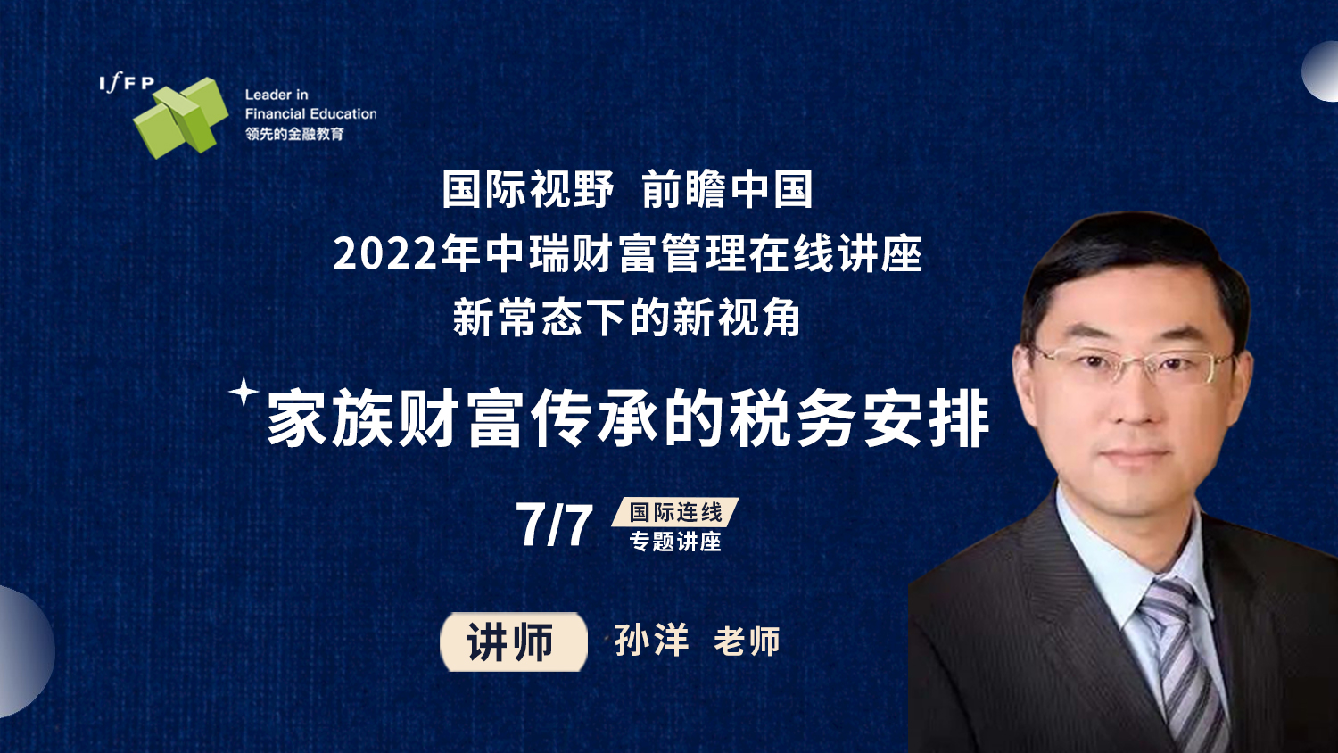 微信图片_20220705152836