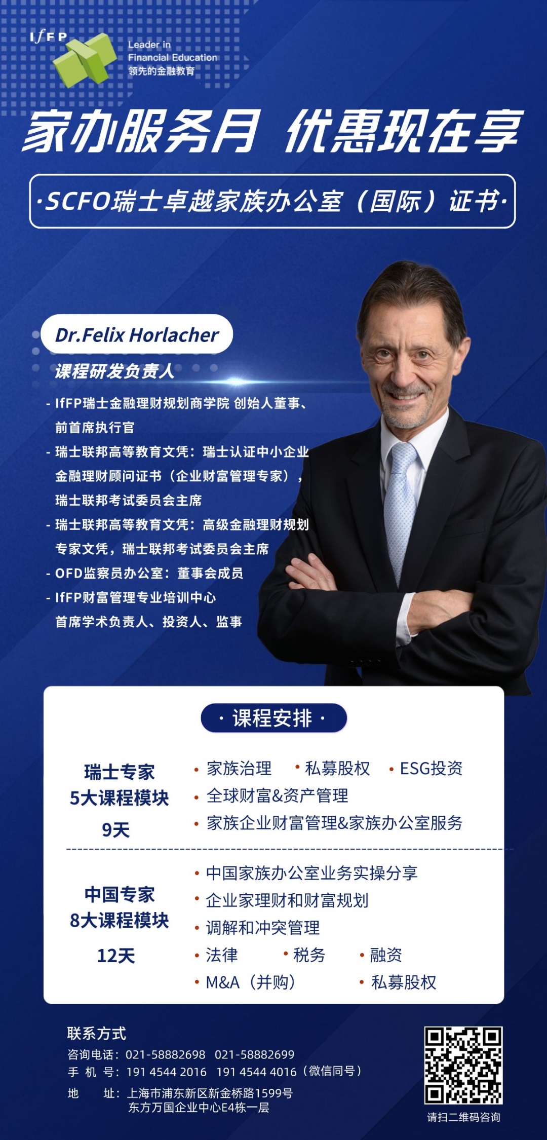 微信图片_20221122101127