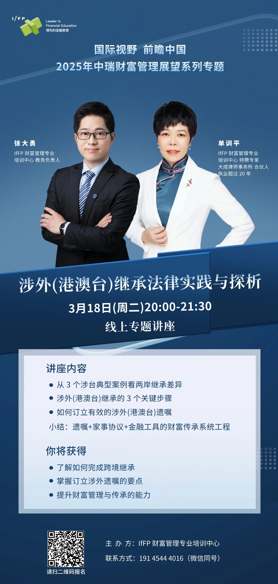 邀请函