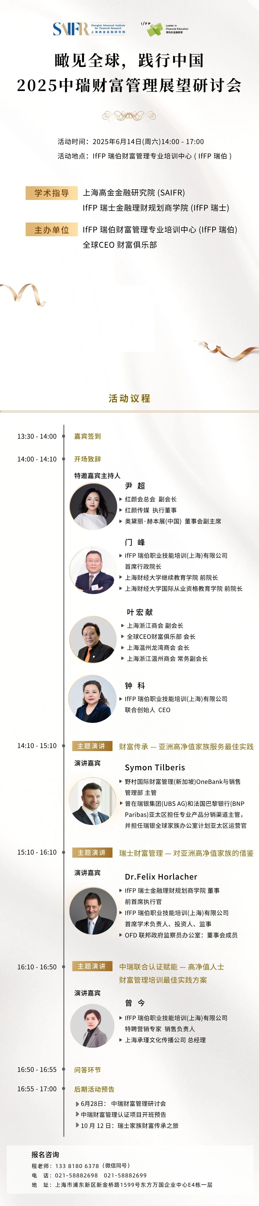 微信图片_20250611155518